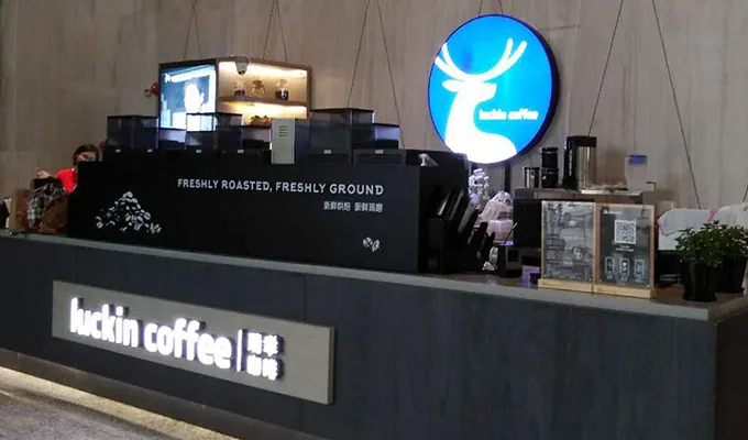 The inside of a Luckin Coffee shop reminds me of an Apple store – sleek and stylish, with not a till in sight