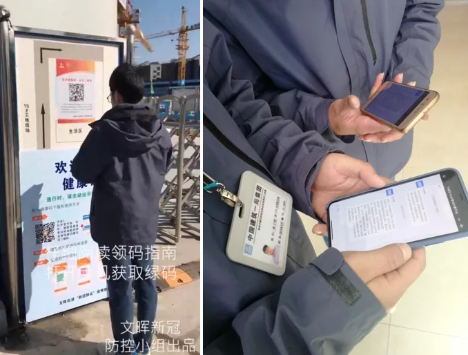 The Coronavirus App in action